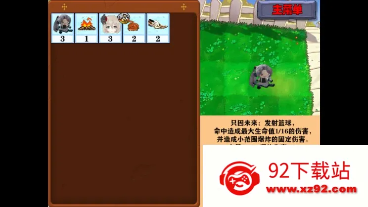 �Ѳ�ģ����v1.0.7 ��Ѱ��ͼ