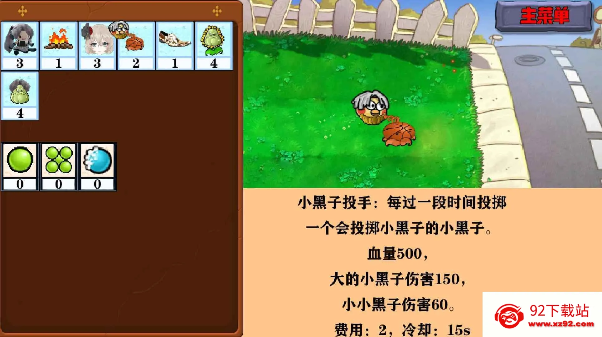 �Ѳ�ģ����v1.0.7 ��Ѱ��ͼ