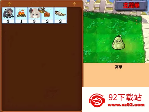 �Ѳ�ģ����v1.0.7 ��Ѱ��ͼ