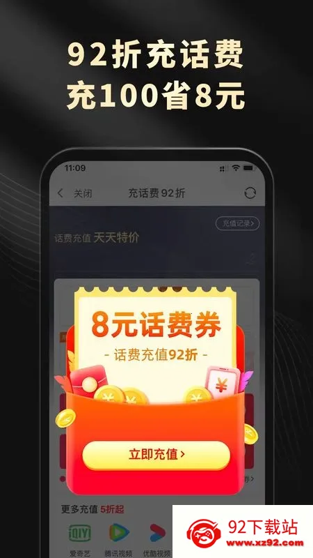 ��Ϭ���׿���ֻ���v1.3.0 ��׿���ͼ