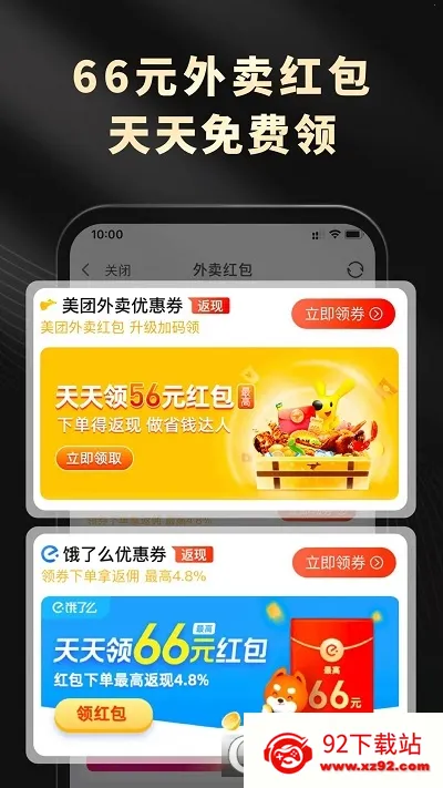 ��Ϭ���׿���ֻ���v1.3.0 ��׿���ͼ
