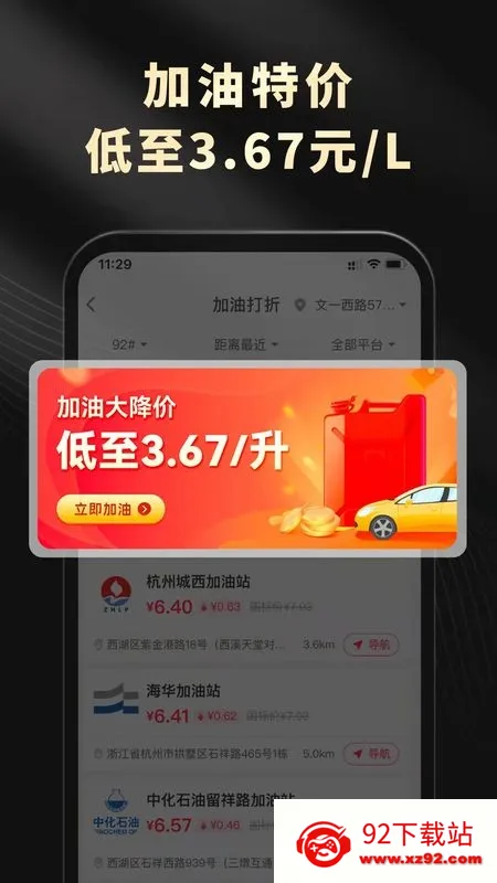 ��Ϭ���׿���ֻ���v1.3.0 ��׿���ͼ