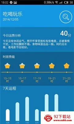 ��������v3.1.2 �ֻ����ͼ