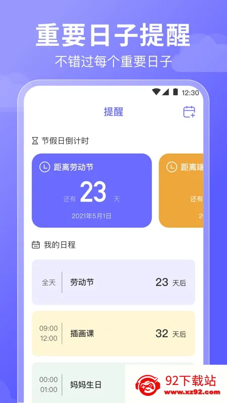 ��������v3.1.2 �ֻ����ͼ