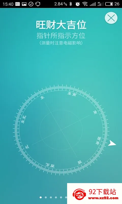 ��������v3.1.2 �ֻ����ͼ