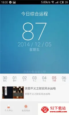 ��������v3.1.2 �ֻ����ͼ