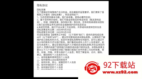 ��ƫ�ͻ���