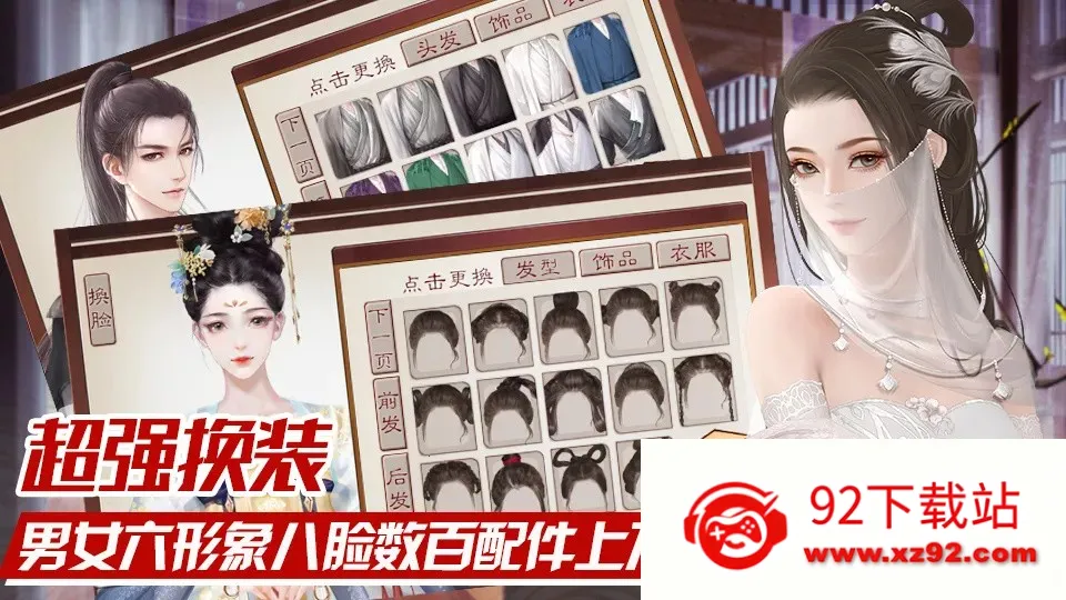 ������������ֻ���v4.2 �ֻ����ͼ