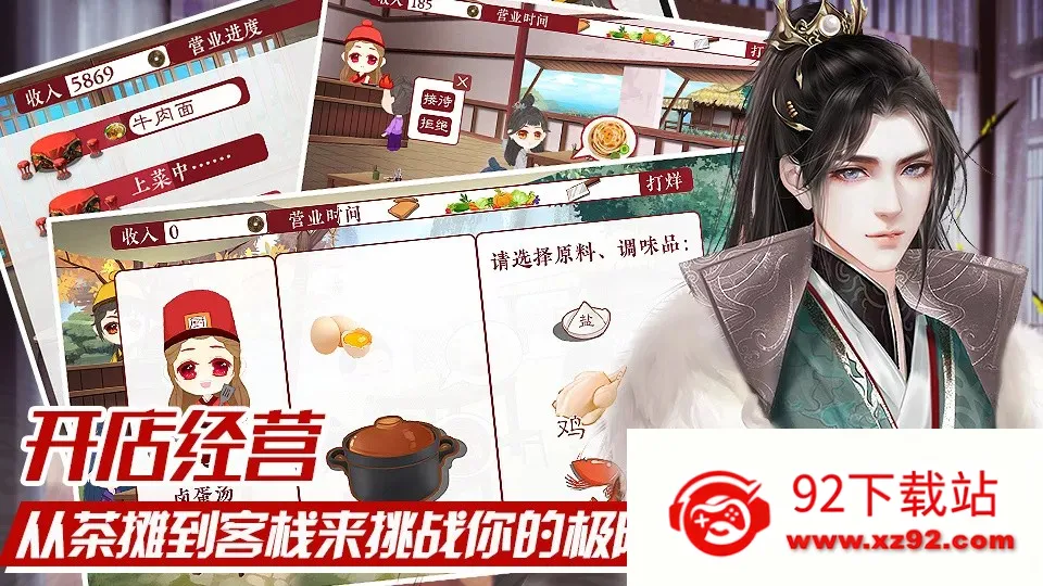 ������������ֻ���v4.2 �ֻ����ͼ