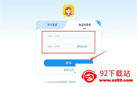 雪梨老师安卓版手机版 雪梨老师安卓版手机版
