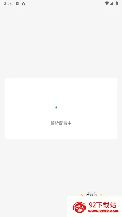 �������-Local2026���ذ�װv6.1 �ֻ����ͼ