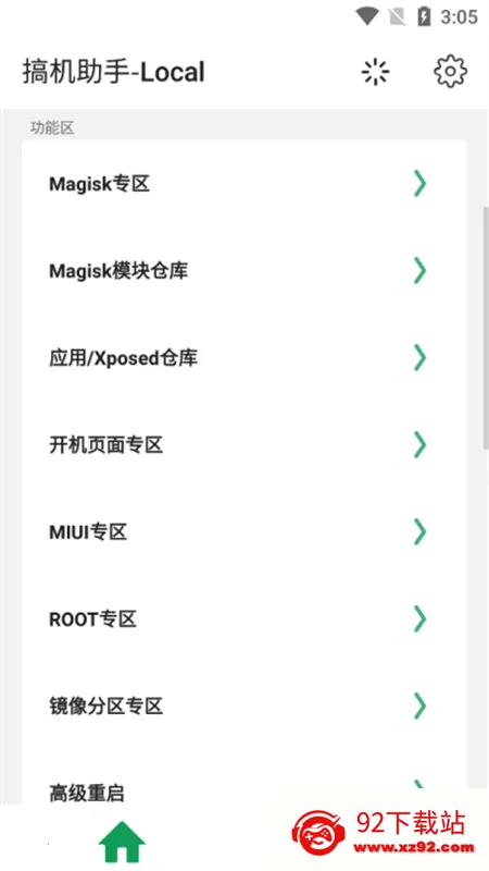 �������-Local2026���ذ�װ