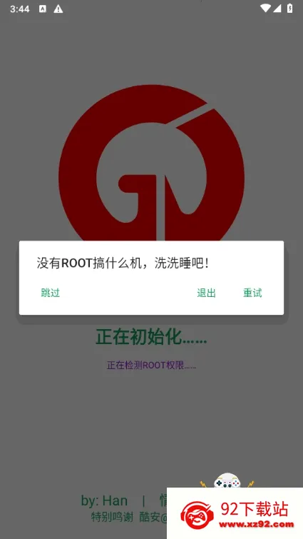 �������-Local2026���ذ�װv6.1 �ֻ����ͼ