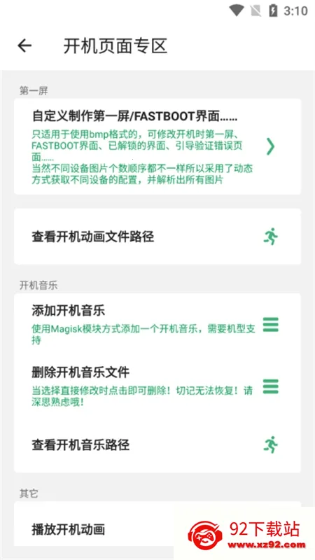 �������-Local2026���ذ�װv6.1 �ֻ����ͼ