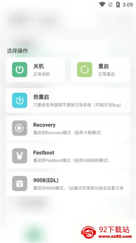 �������-Local2026���ذ�װv6.1 �ֻ����ͼ