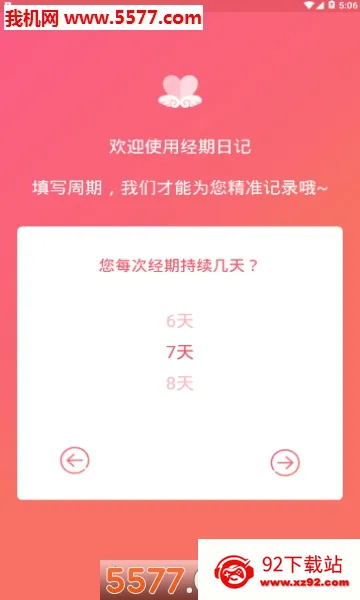 �����ռ�v1.2.9 �ٷ������ͼ