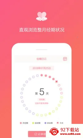 �����ռ�v1.2.9 �ٷ������ͼ