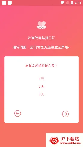 �����ռ�v1.2.9 �ٷ������ͼ