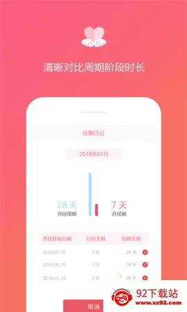 �����ռ�v1.2.9 �ٷ������ͼ