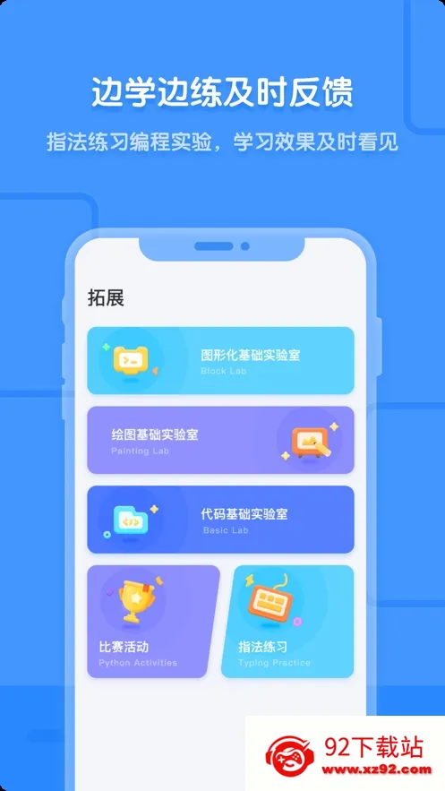 Գ���v5.20.0 �ٷ������ͼ