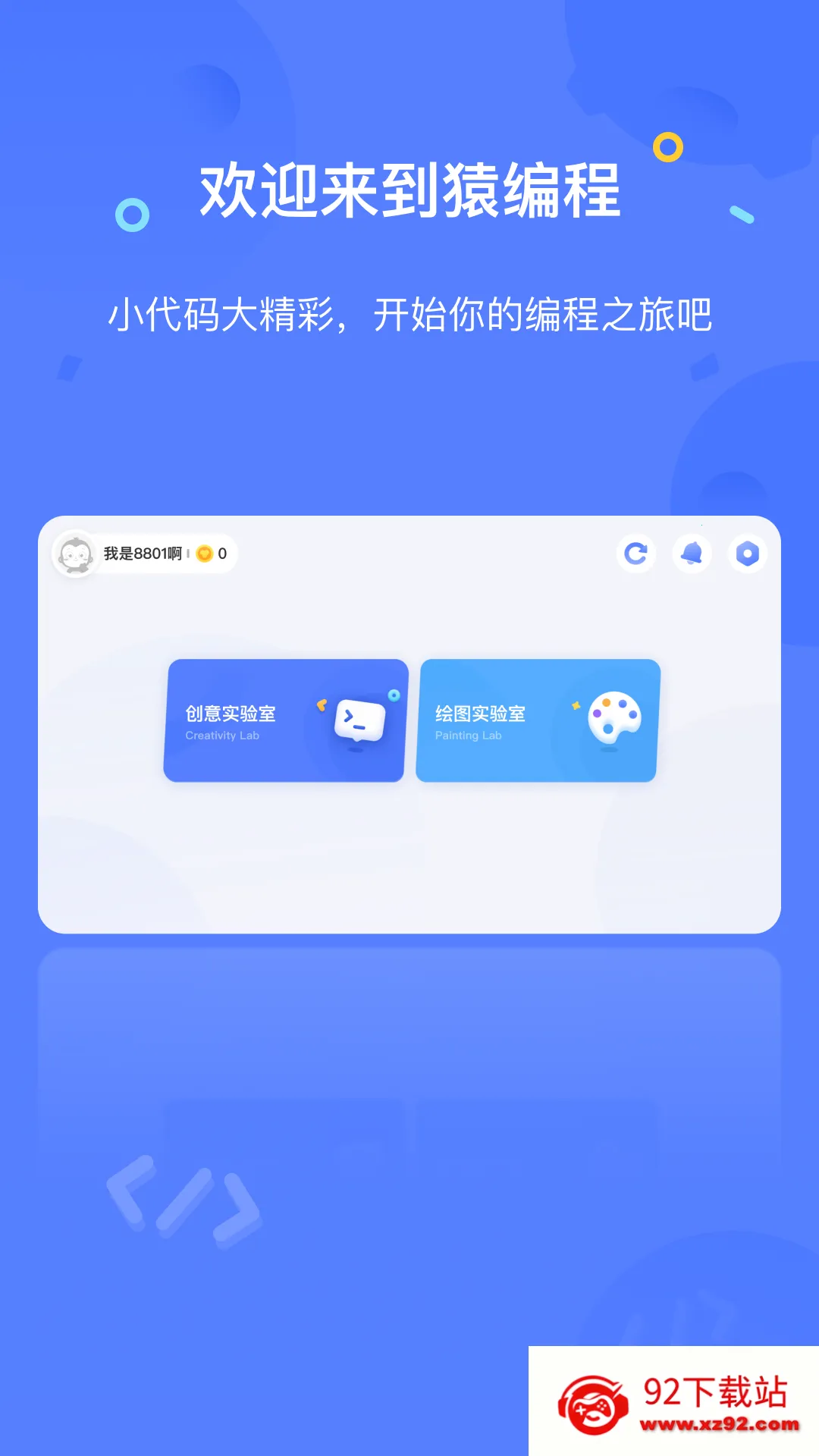 Գ���v5.20.0 �ٷ������ͼ