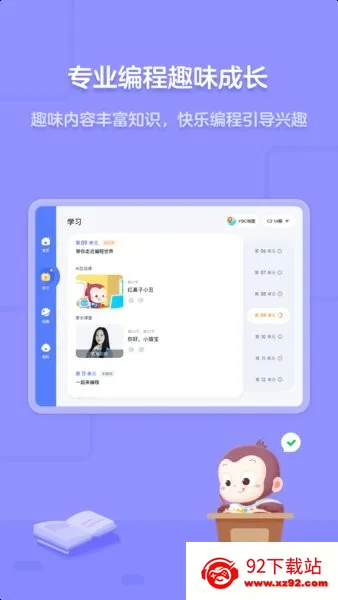 Գ���v5.20.0 �ٷ������ͼ