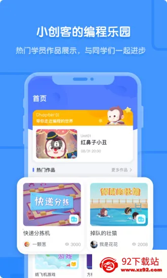 Գ���v5.20.0 �ٷ������ͼ