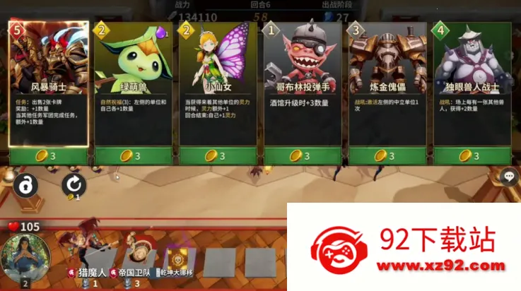 �ƹ�ս��v4.0 ��Ѱ��ͼ