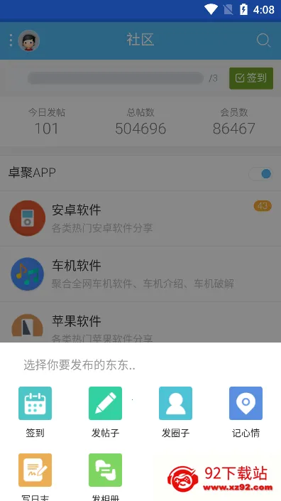 ׿��v1.7.1.0223 �ֻ����ͼ