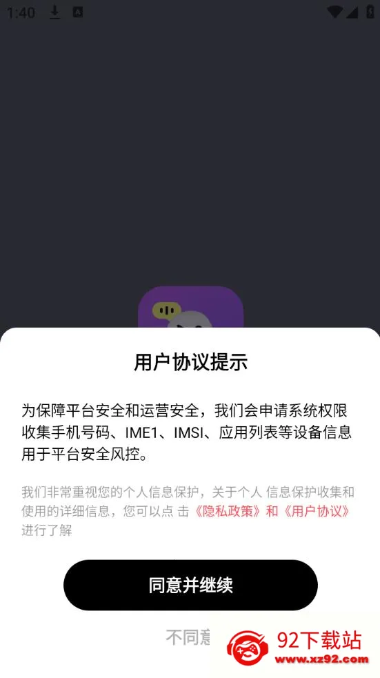 �ƴ�v1.1.7 �ٷ������ͼ