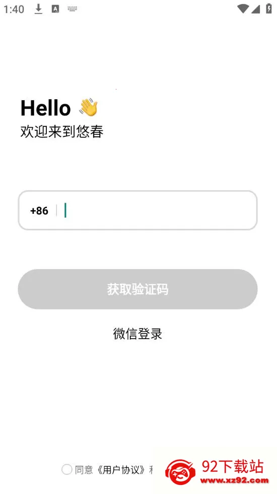�ƴ�v1.1.7 �ٷ������ͼ