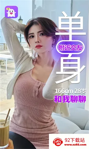 �ƴ�v1.1.7 �ٷ������ͼ