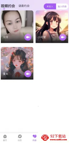 悠春 悠春