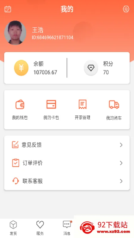 ������������v1.0.6 �ٷ������ͼ
