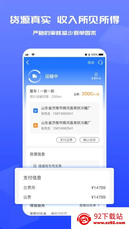 ������������v1.0.6 �ٷ������ͼ