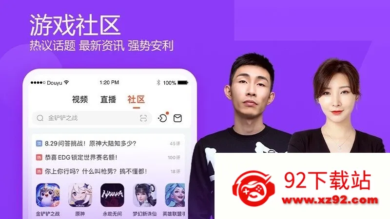 Shawarmav1.0.50 �ٷ������ͼ