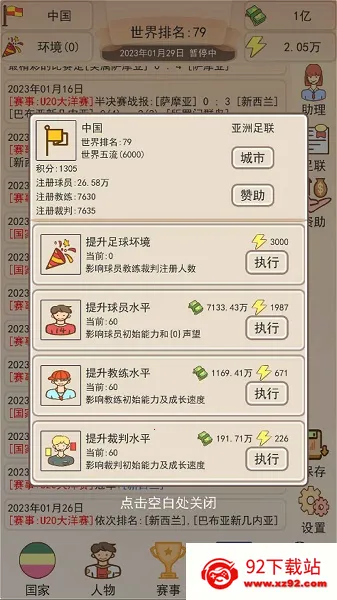 ��Эģ����2026�ٷ�����