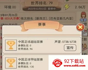 ��Эģ����2026�ٷ�����