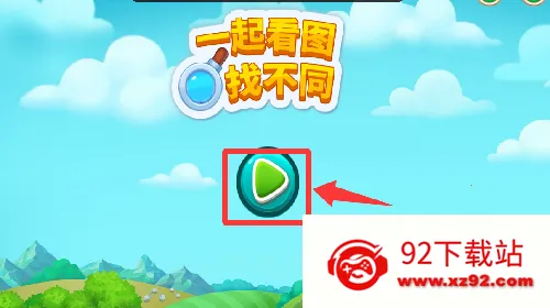 һ��ͼ�Ҳ�ͬ