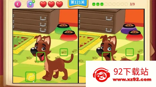 һ��ͼ�Ҳ�ͬv1.3 ��Ѱ��ͼ