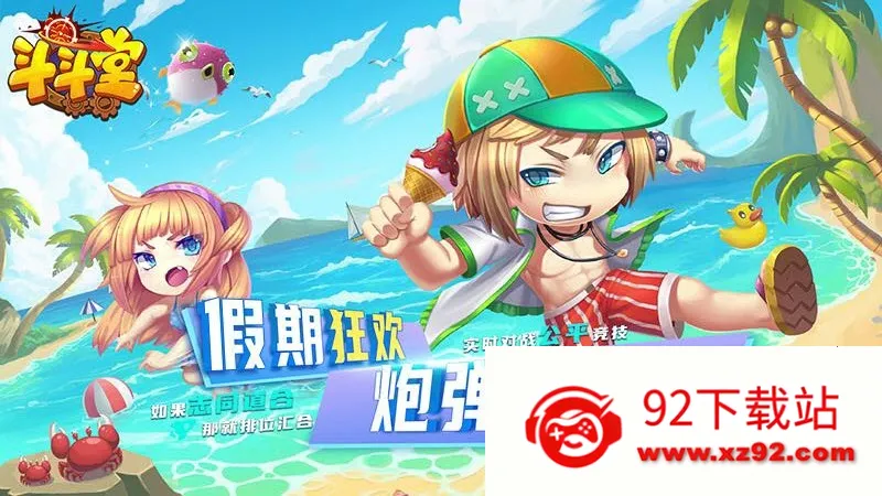 ������2026�ٷ�����v3.0 ��׿���ͼ