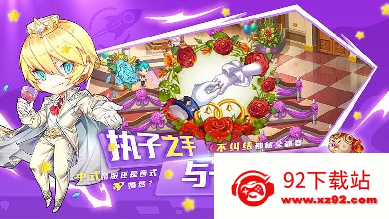 ������2026�ٷ�����v3.0 ��׿���ͼ