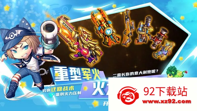 ������2026�ٷ�����v3.0 ��׿���ͼ