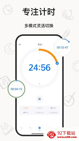 ʱ�����v2.0.1 �ֻ����ͼ