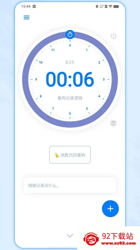 ʱ�����v2.0.1 �ֻ����ͼ