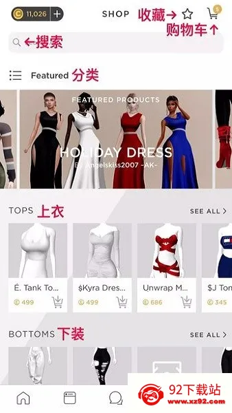 IMVU2026���ذ�װ