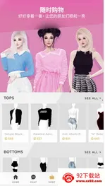 IMVU2026���ذ�װv12.12.1.121201001 �ֻ����ͼ