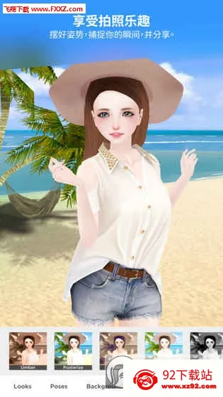 IMVU2026���ذ�װv12.12.1.121201001 �ֻ����ͼ