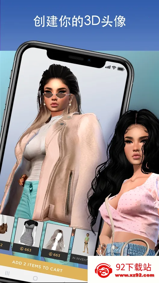 IMVU2026���ذ�װv12.12.1.121201001 �ֻ����ͼ