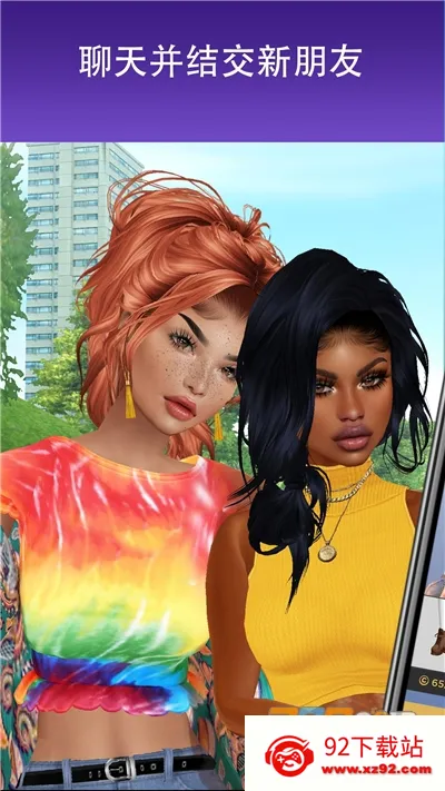 IMVU2026���ذ�װv12.12.1.121201001 �ֻ����ͼ